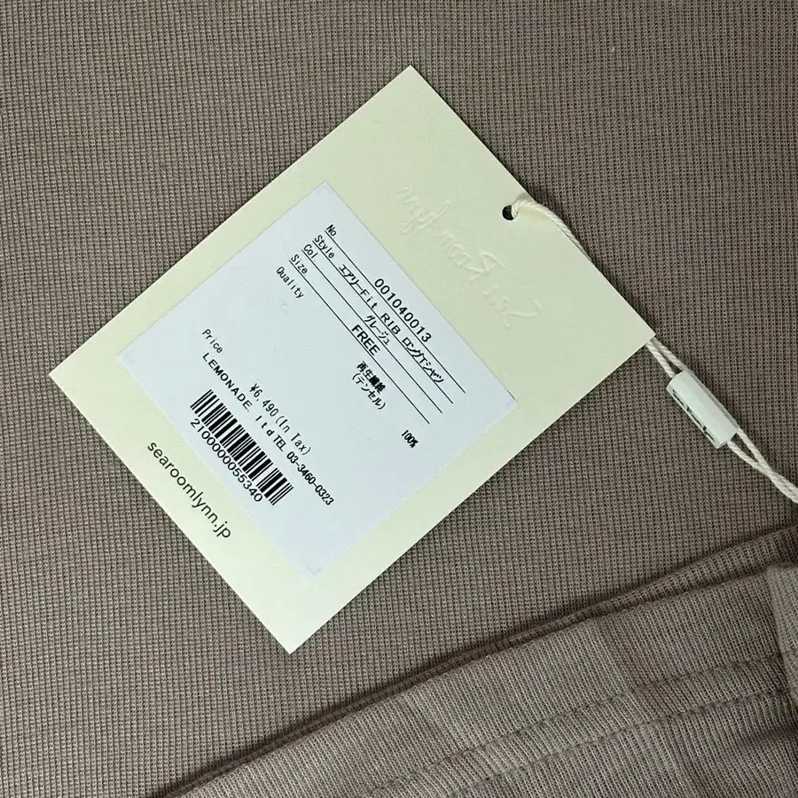 5번째 상품 이미지