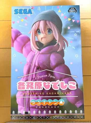 유루캠 각카미가하라 나데시코 피규어