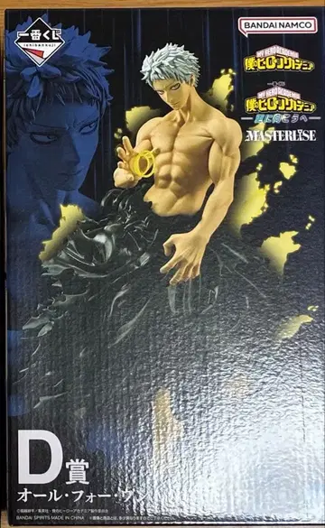 제일복권 나의 히어로 아카데미아 -더욱 저 너머로 D상 올 포 원