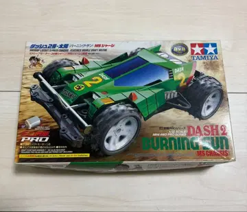 타미야 대쉬 2 버닝 선 MS 섀시