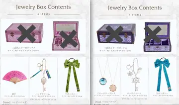 디즈니 치하루 안나 액세서리 세트 주얼 박스 외 6점