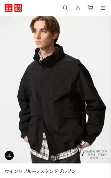 UNIQLO 윈드프루프 스탠드 블루종 블랙 M