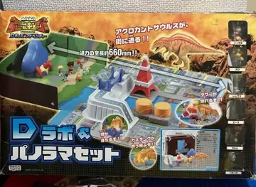 [ 중고품 ] 고대 왕자 공룡킹 D 라보 & 파노라마 세트