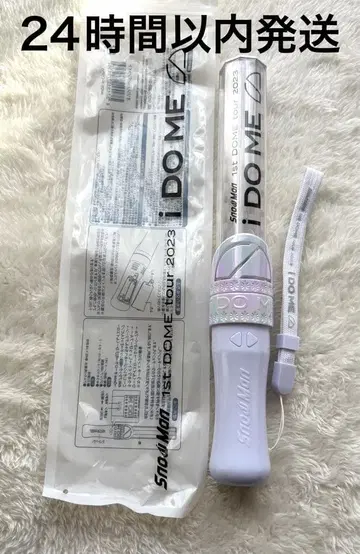 Snow Man iDOME 2023 응원봉