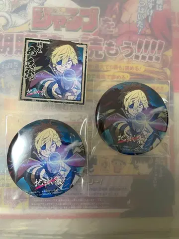 점페스2026 지옥락 파라바토 스티커&캔뱃지 쵸헤이