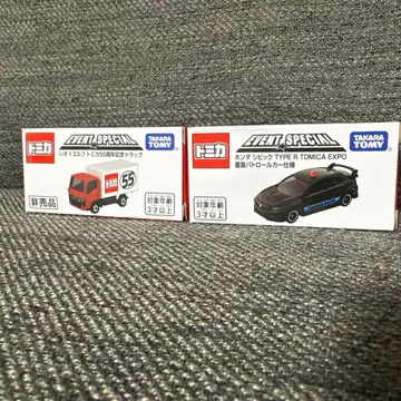 미개봉 새상품 토미카 순찰차 혼다 시빅 이스즈 엘프 트럭 세트