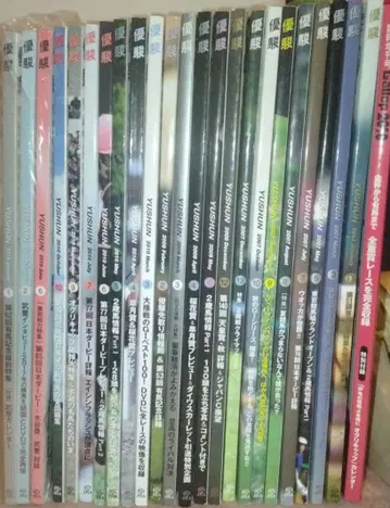 [ 낱개 판매 가능 ] 유슌 2007, 2009, 2010, 2018