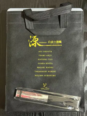 낭독극 [ 원 -minamoto- 백적의 기치 ] SS석 특전