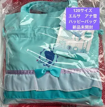 120 사이즈 엘사 안나 시마무라 해피백 미개봉 새상품