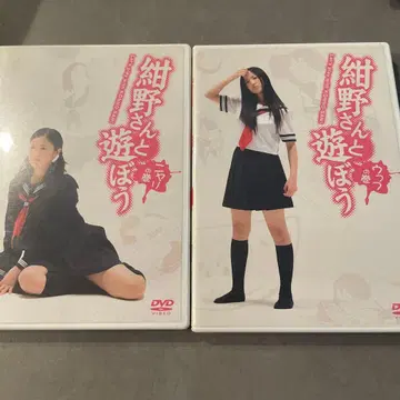 콘노 씨와 놀자 우후후 편 니야리 편 세트