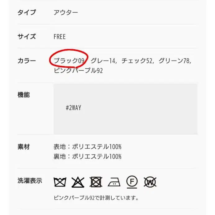 6번째 상품 이미지