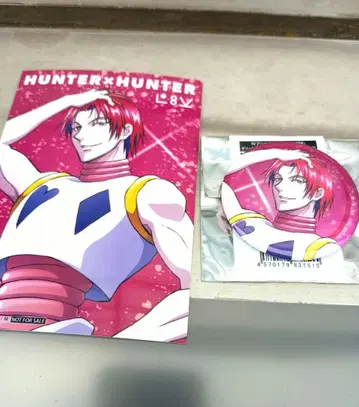 헌터헌터 글리터 캔뱃지 점프 페스타 2026 히소카 특전