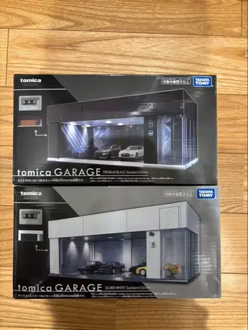 [ 미개봉 새상품 ] 토미카 차고 실버 & 블랙 2개 세트