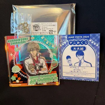 신 테니스의 왕자님 점프 페스타 오미쿠지 브로키 시라이시 쿠라노스케