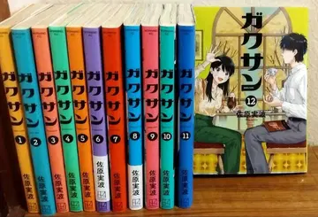 각산 1권~12권 세트