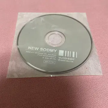 NEW SODMY CD