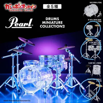 Pearl 드럼 미니어처 컬렉션 2