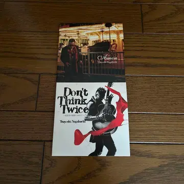 나가부치 츠요시 2018 라이브 회장 한정판 싱글 CD 2장 세트