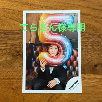 테라 씨 요청 9점 묶음 상품