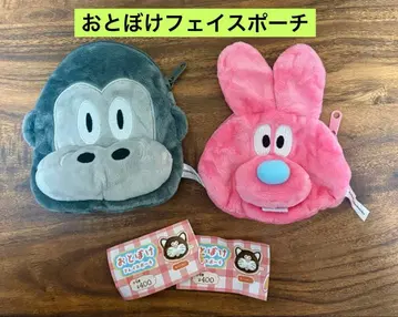 어리둥절 페이스 파우치 가챠 2개 세트