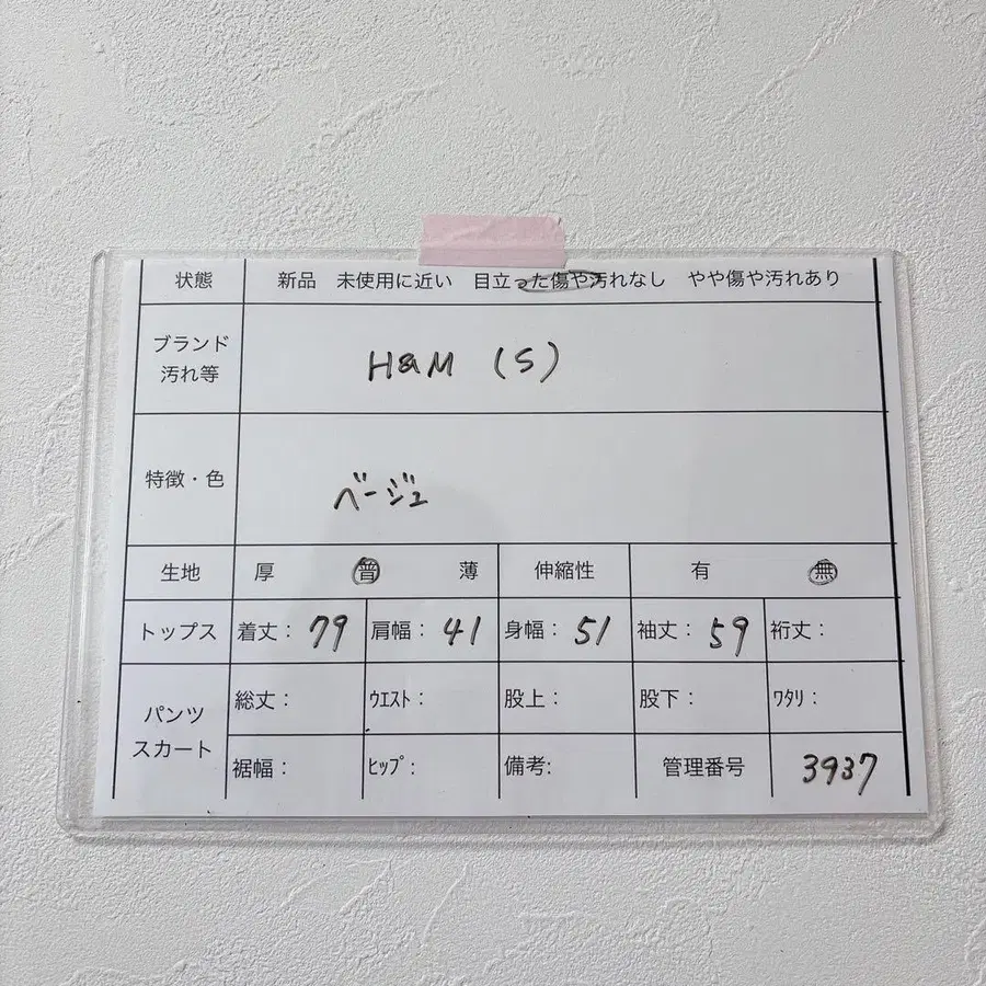 11번째 상품 이미지