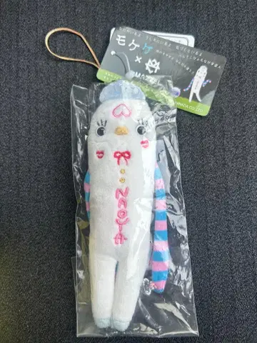 MAZZEL NAOYA 모케케