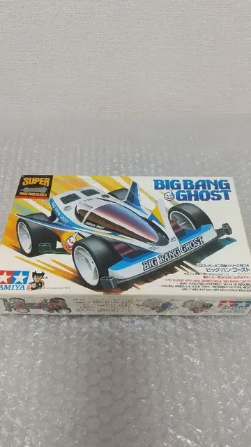 타미야 슈퍼 미니 사륜구동 빅뱅 고스트
