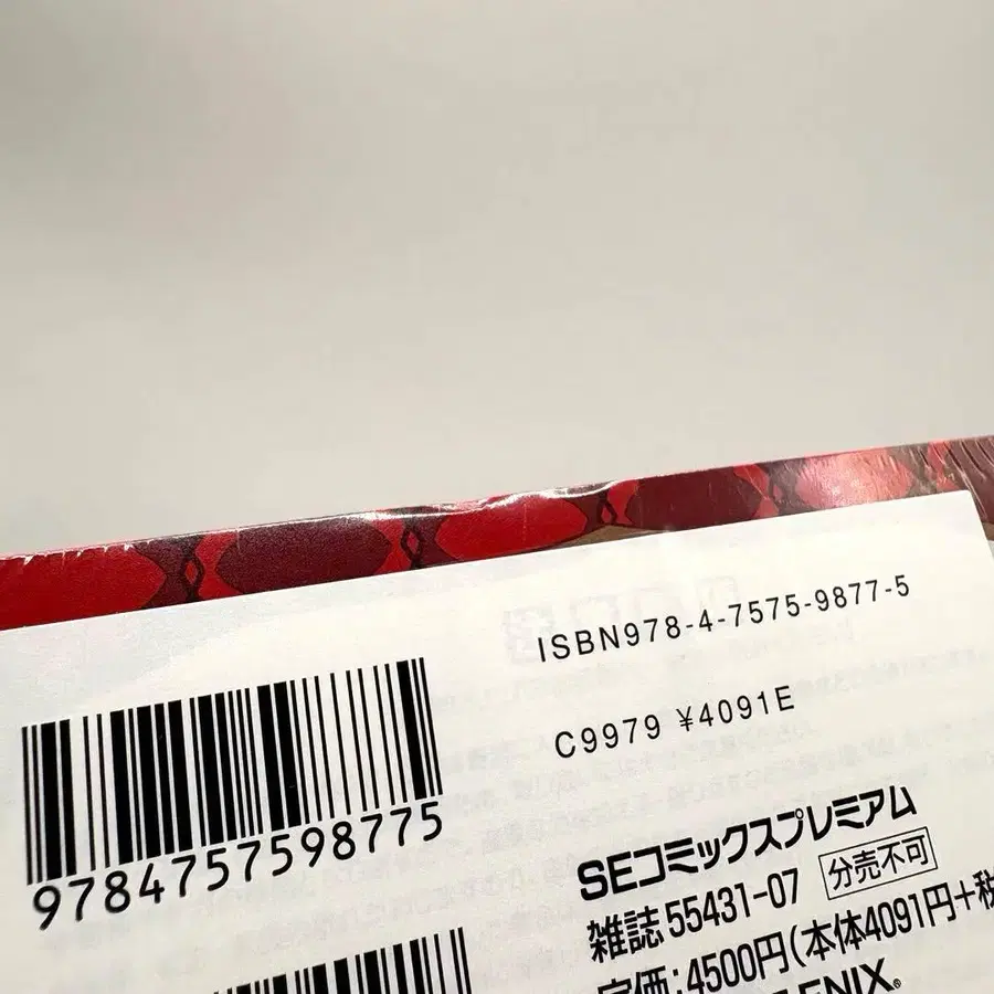 5번째 상품 이미지