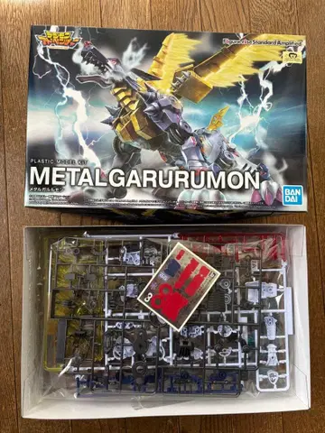 디지몬 프라모델 메탈가루루몬