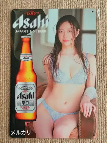 일본 여배우 양철 간판