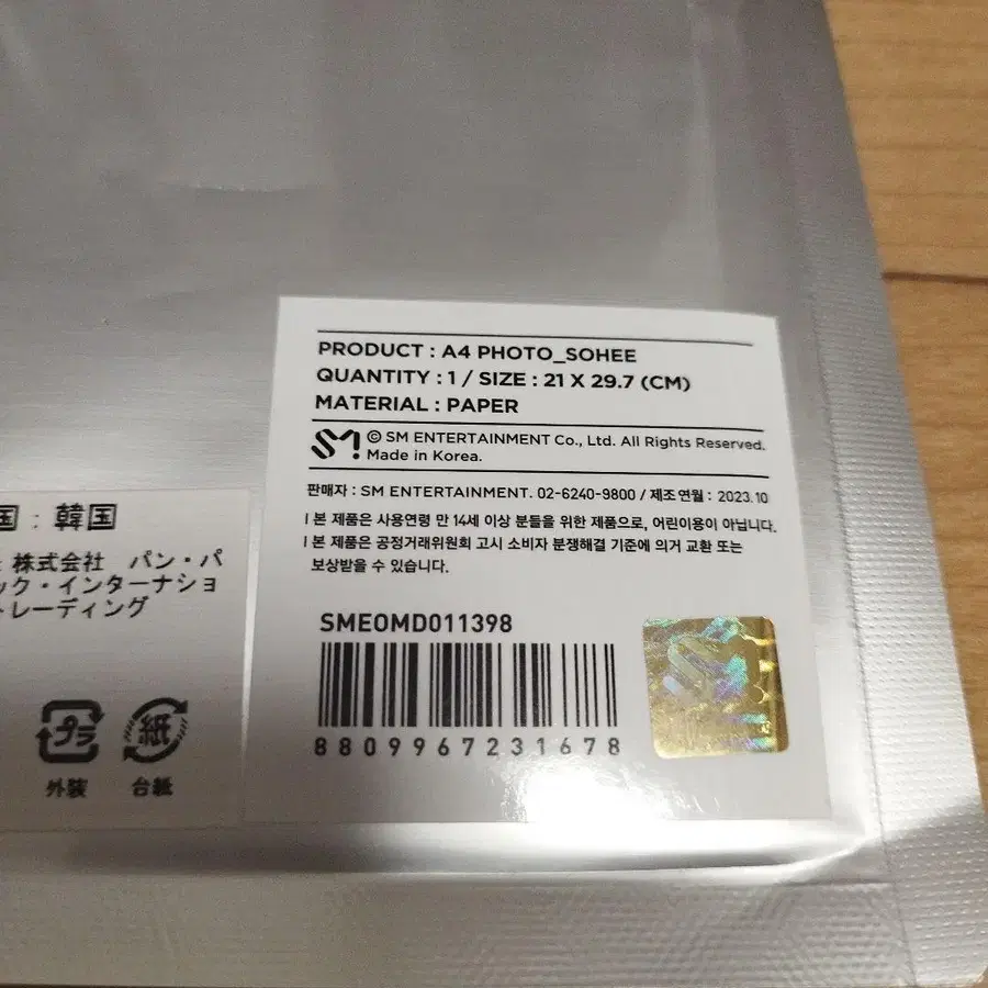 3번째 상품 이미지