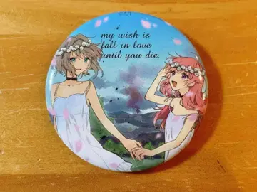 네가 죽을 때까지 사랑하고 싶어 캔뱃지 시이나 미미 아오노 나치 원작