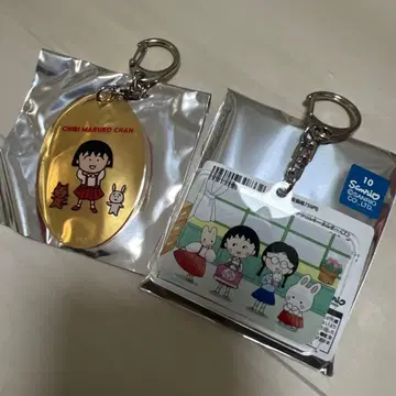 마루코는 아홉살 산리오 콜라보 아크릴 키링