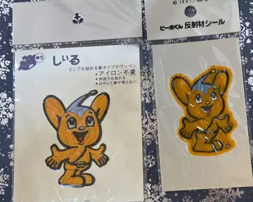 피포군 반사재 씰 와펜 2세트 1987/MPD