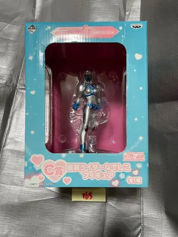 미사용 가면라이더 나데시코 피규어 제일복권 C상