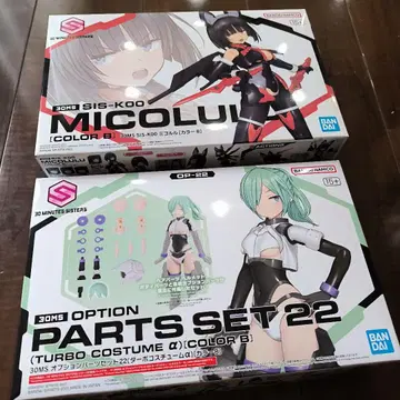[ 새상품 무료배송 ] 30MS 미코루루 옵션 부품 세트 터보 코스튬