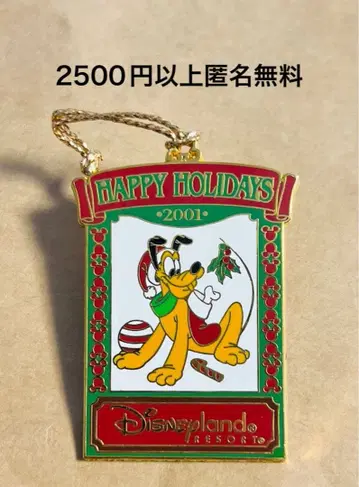 3368. 옛날 해외 디즈니랜드 애너하임 핀 크리스마스 플루토 오너먼트