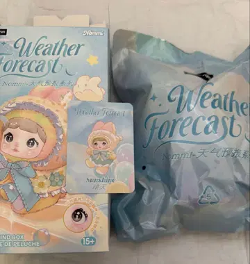 nommi 일기 예보 맑음 내부 가방 미개봉