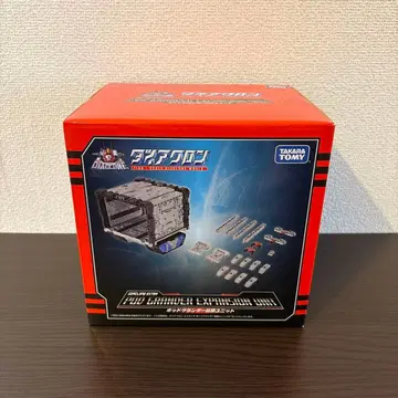 다이아클론 포드그랑 확장 유닛