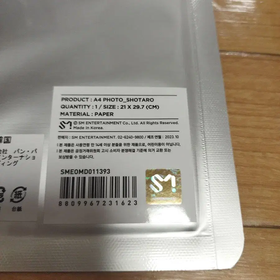 3번째 상품 이미지