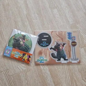 주토피아2 Happy 복권