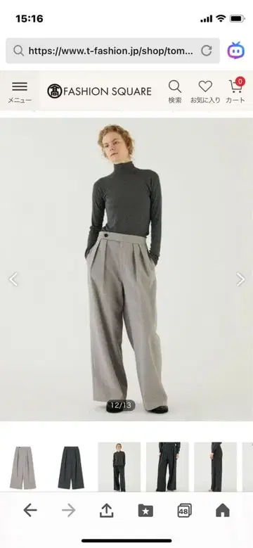 정가 51,700엔. 갤러리 비 투모로우랜드 와이드 턱 팬츠