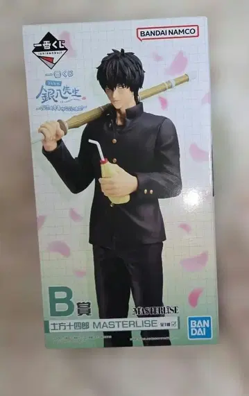 제일복권 3년 Z반 긴파치선생 B상 히지카타 토시로 1번 복권