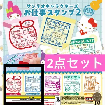 2세트 1 산리오 캐릭터즈 업무 스탬프