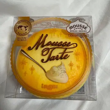 블룸 스퀴즈 무스타르트