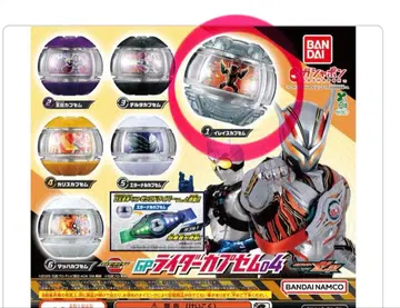 가면라이더 제츠 라이더 캡슐 04 [ 이레이즈 캡슐 ] 익명 배송