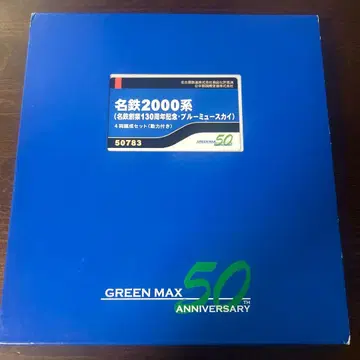 메이테츠 2000계 블루 스카이