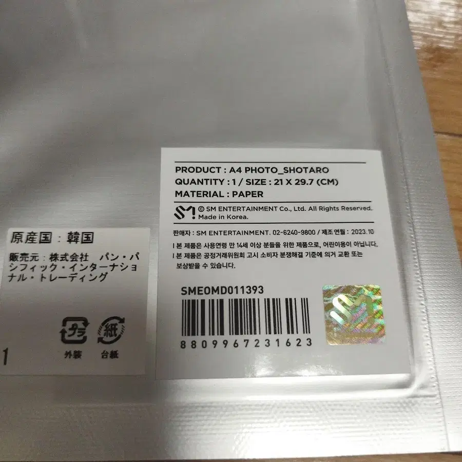 3번째 상품 이미지