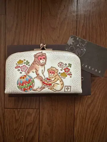 문고 가죽 가마구치 지갑 십이지신 원숭이