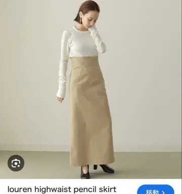 louren 하이웨스트 펜슬 스커트 베이지